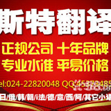 江蘇翻譯并非如您想的那么簡(jiǎn)單