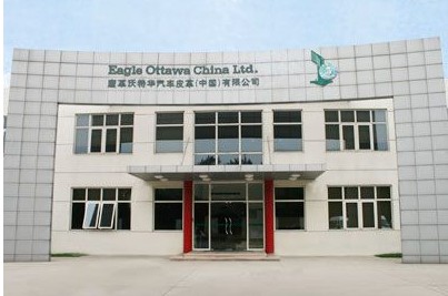 徐州鷹革沃特華汽車(chē)皮革（中國）有限公司分公司