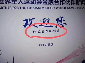 錦州翻譯審校一個(gè)環(huán)節不能少