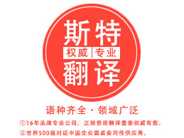 錦州技術(shù)翻譯不技術(shù)是件可怕的事情
