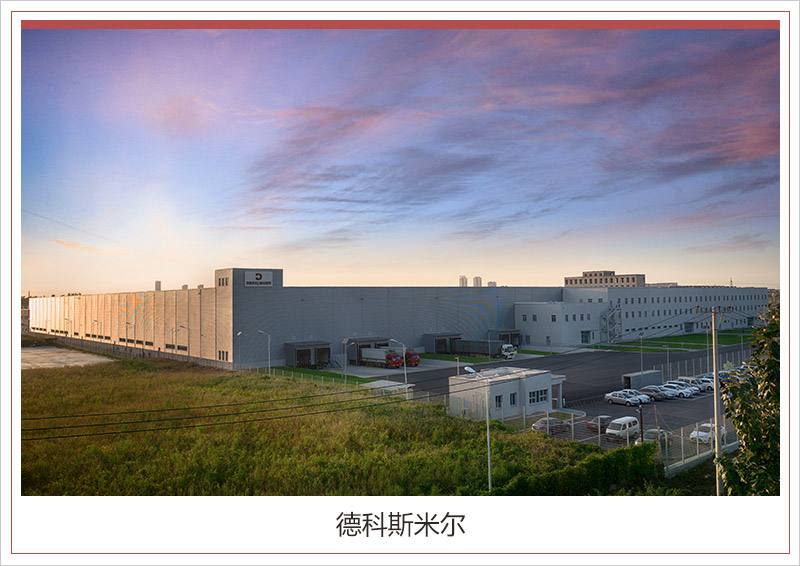 徐州德科斯米爾（）汽車(chē)配件有限公司