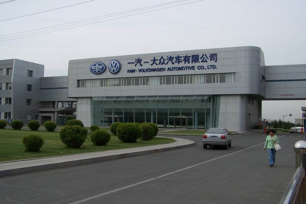 徐州翻譯完成一汽豐田《供應商物流文件》翻譯