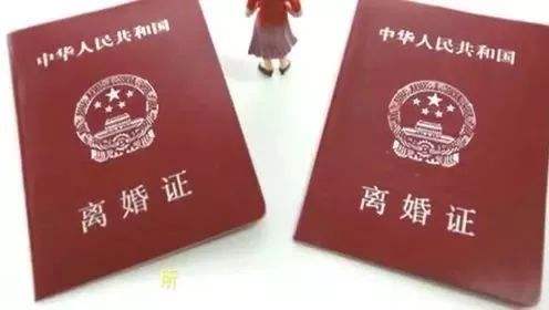 北京離婚證翻譯_離婚協(xié)議翻譯_離婚判決書(shū)翻譯