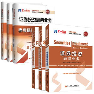 北京金融數字翻譯口譯技巧-翻譯公司