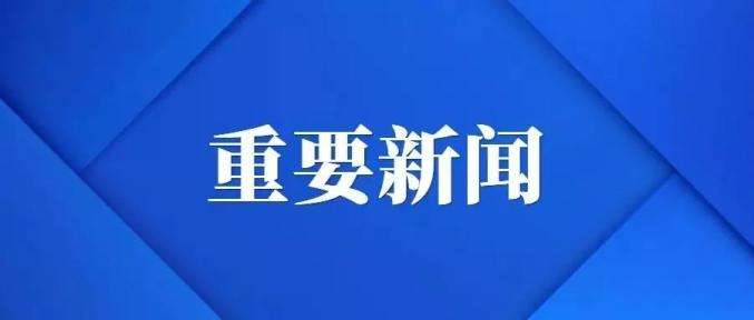 錦州中英對照-疫情期間注意事項