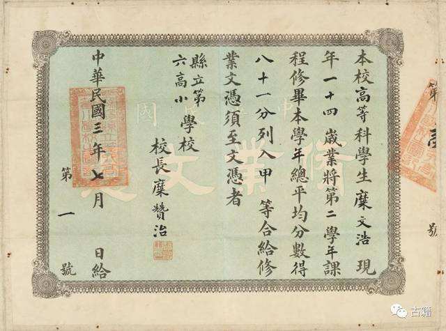 北京畢業(yè)證翻譯，學(xué)位證翻譯、留學(xué)認證翻譯
