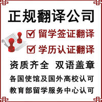 北京2021正規翻譯公司的條件特征